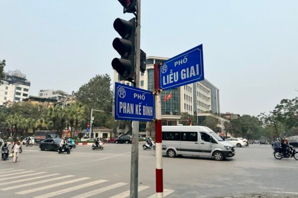 ファン・ケー・ビン通りを紹介します